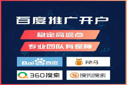 成功案例：如何通过百度推广优化提高转化率