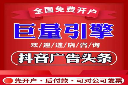 信息流广告投放公司案例发展趋势